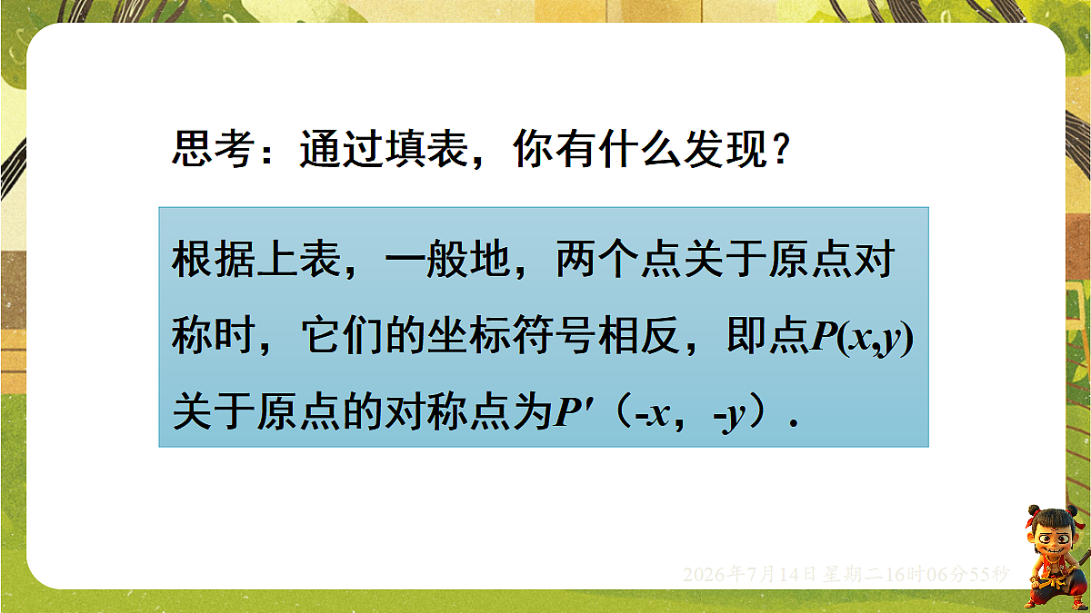 18578808第6页