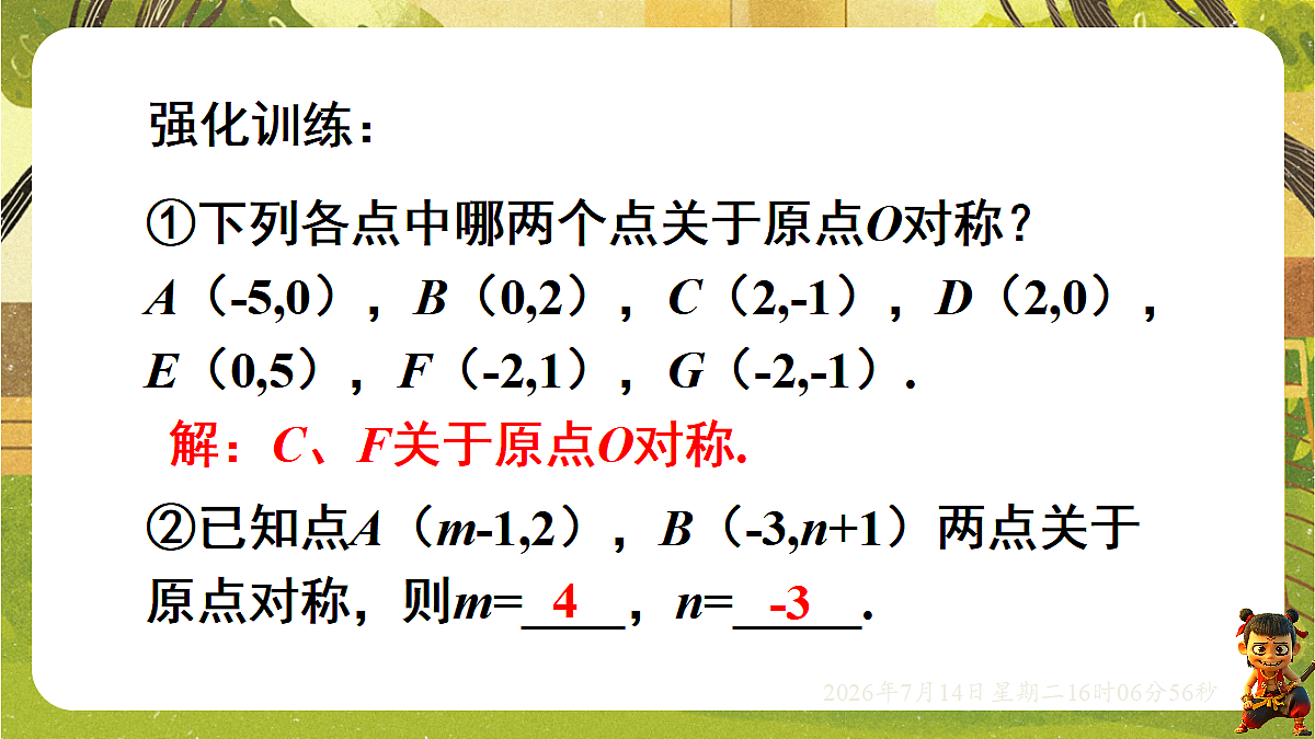 18578808第8页