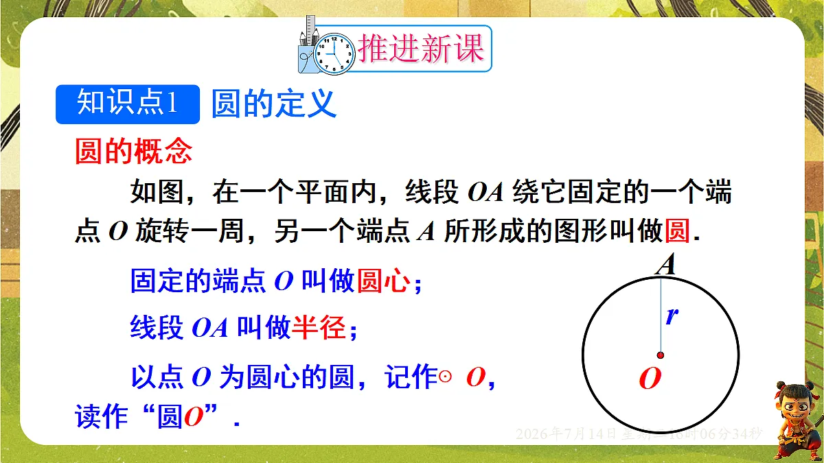 18578809第4页