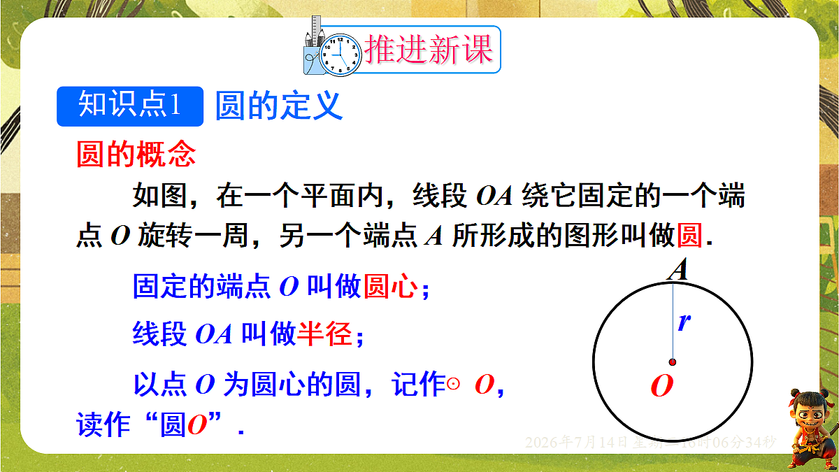 18578809第4页