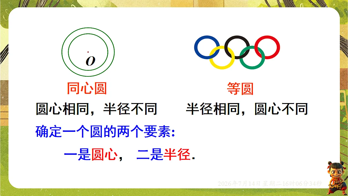 18578809第5页
