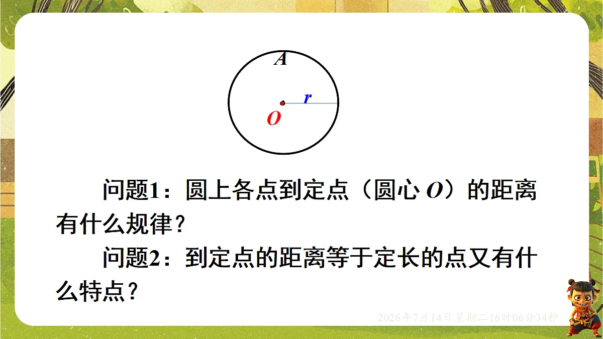 18578809第7页