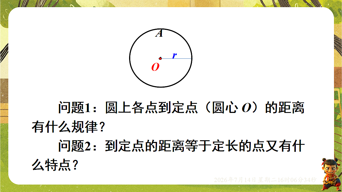 18578809第7页