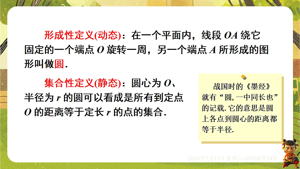 18578809第8页