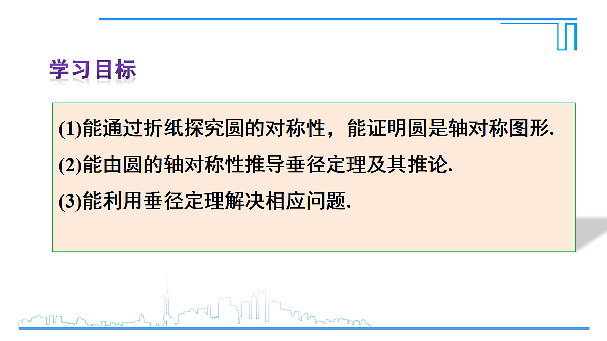18578810第3页