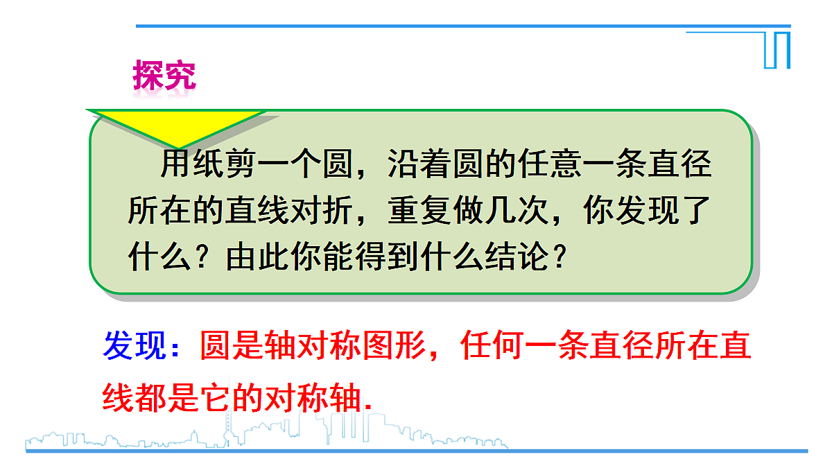 18578810第6页