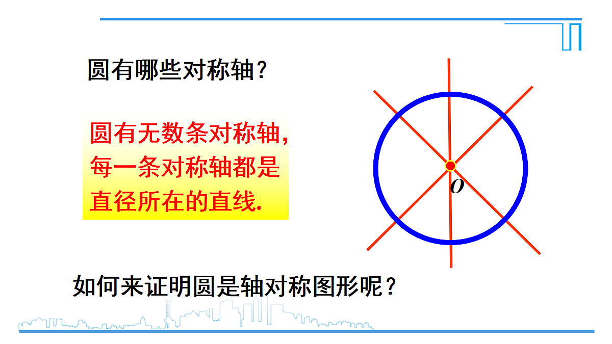 18578810第7页