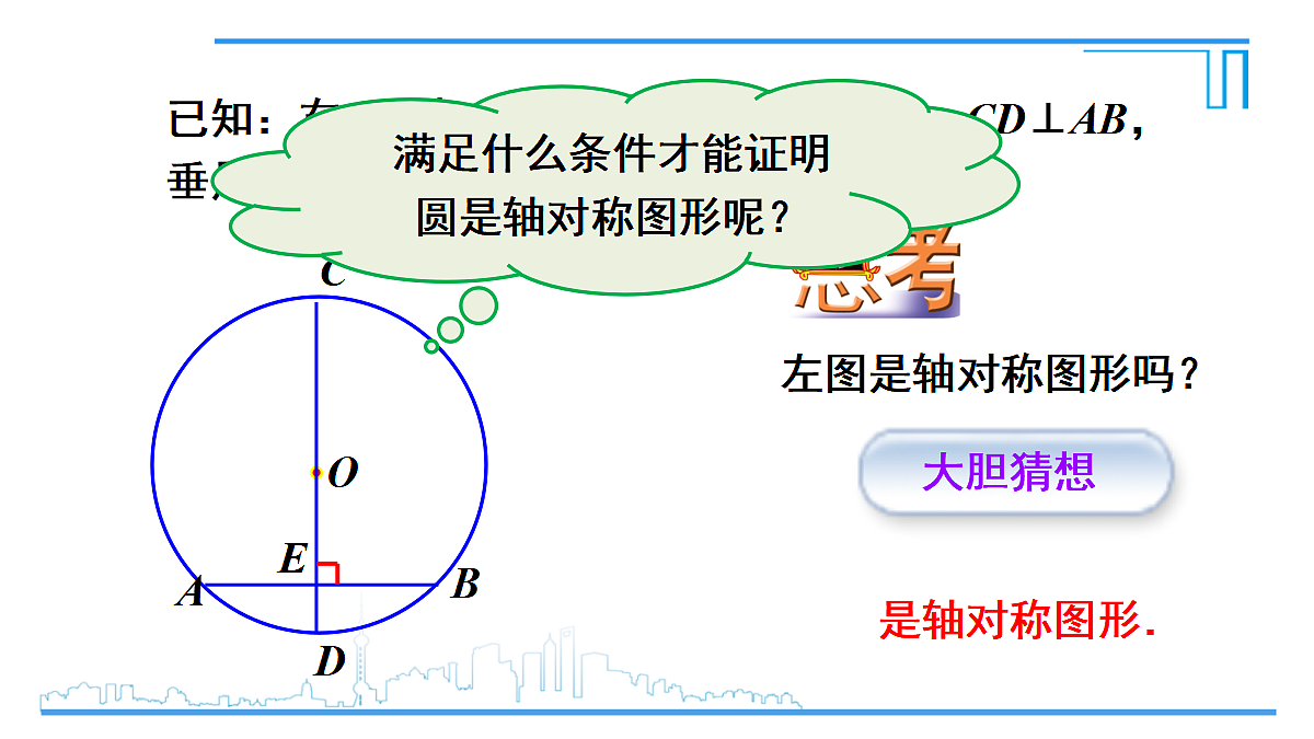 18578810第8页