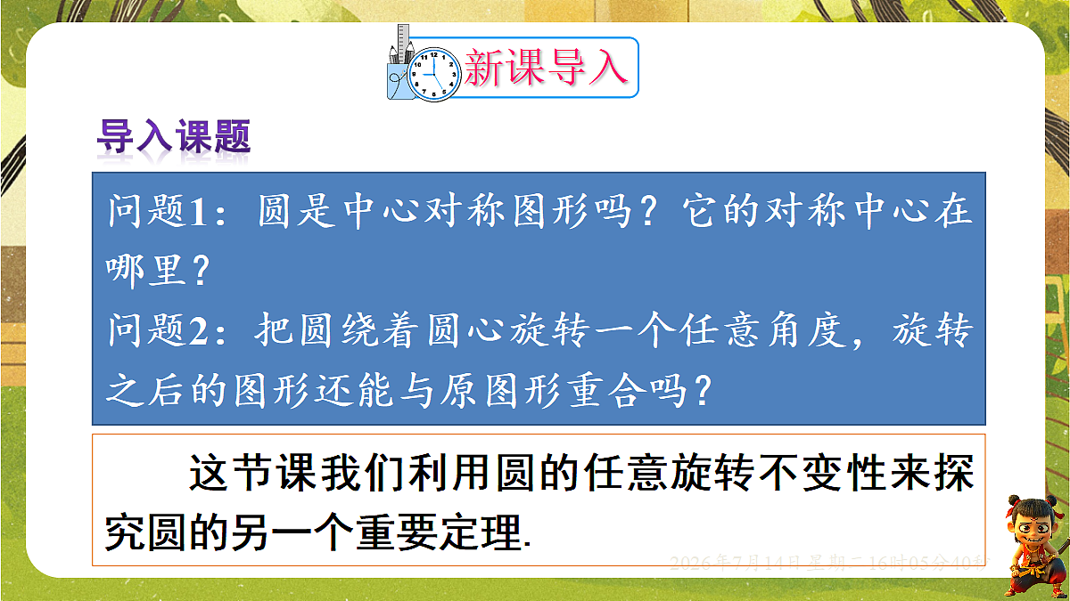 18578811第2页