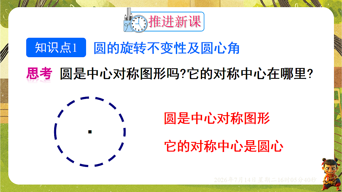 18578811第3页
