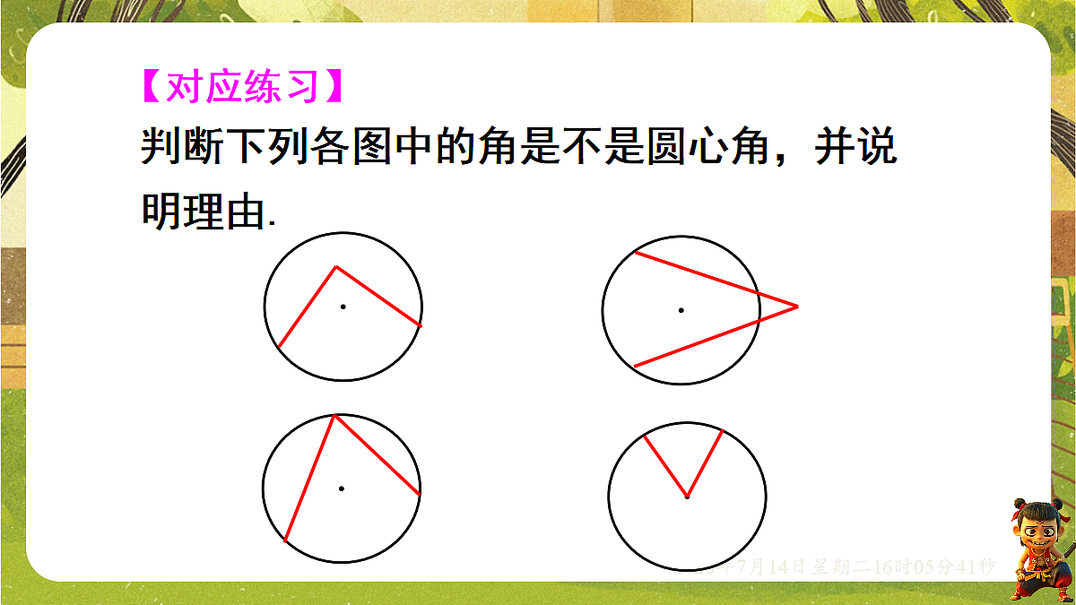 18578811第5页