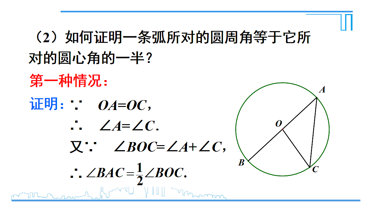 18578812第6页
