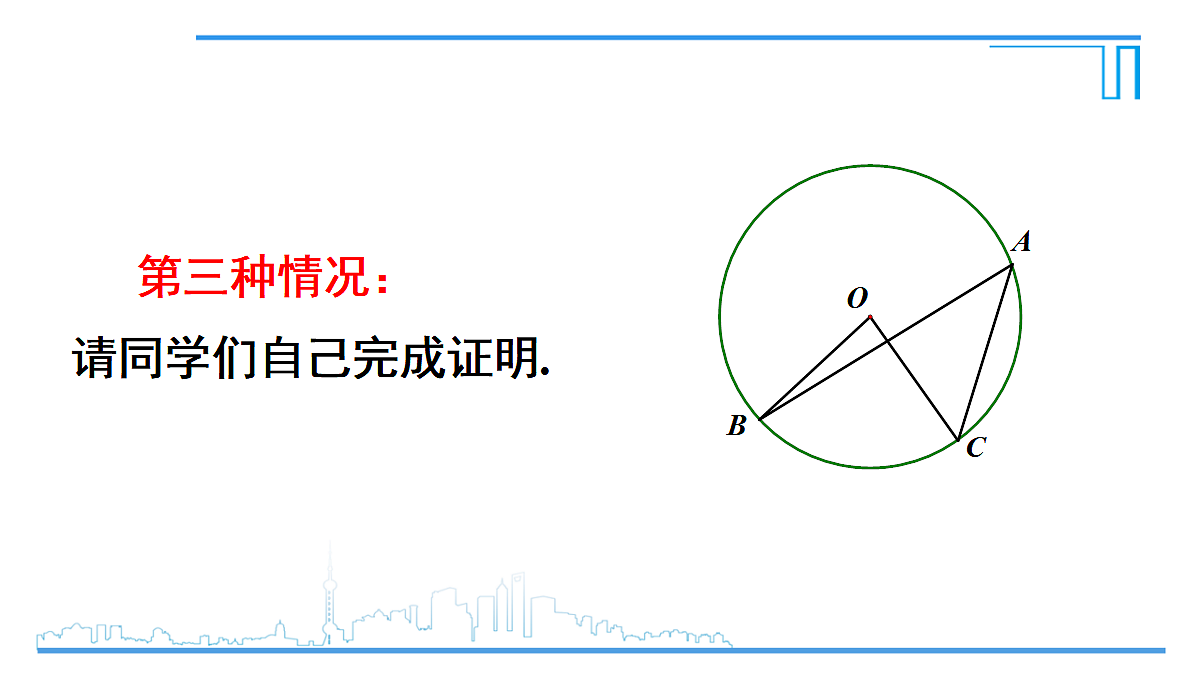 18578812第8页
