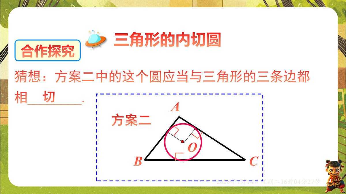 18578814第3页