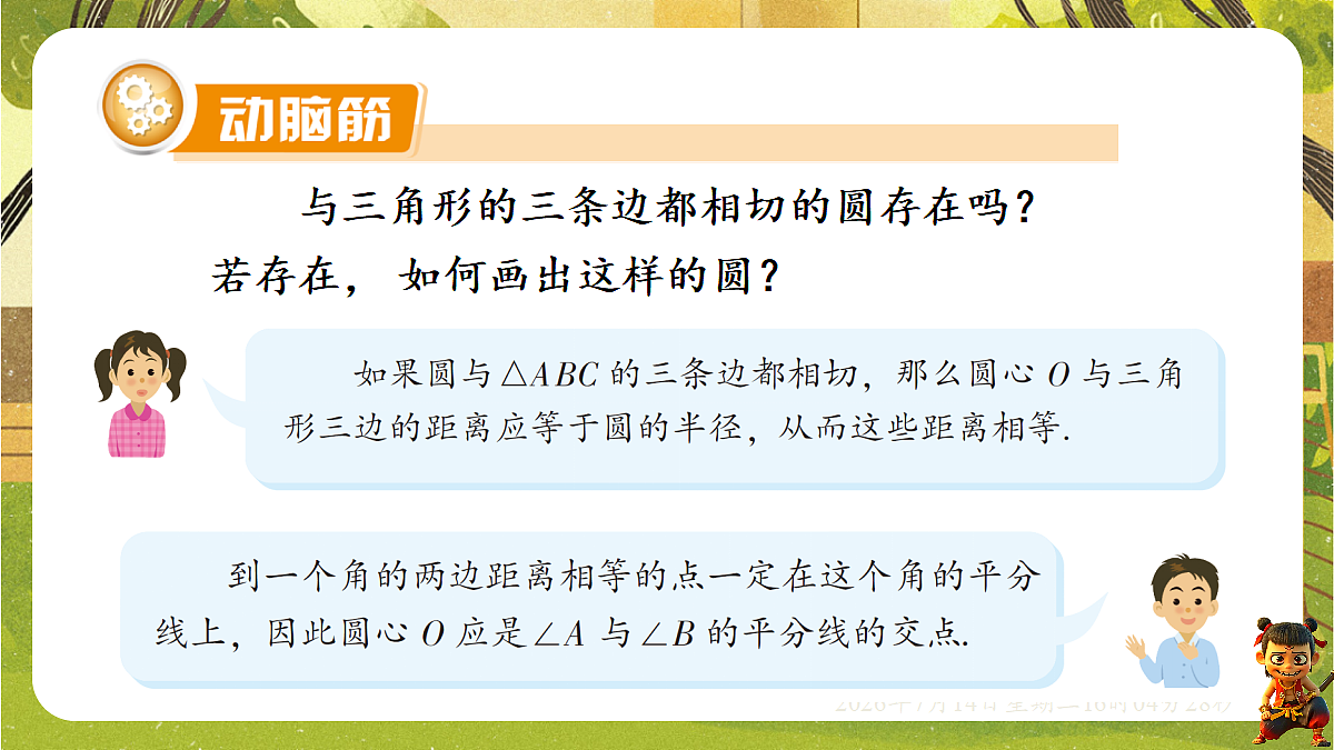 18578814第6页