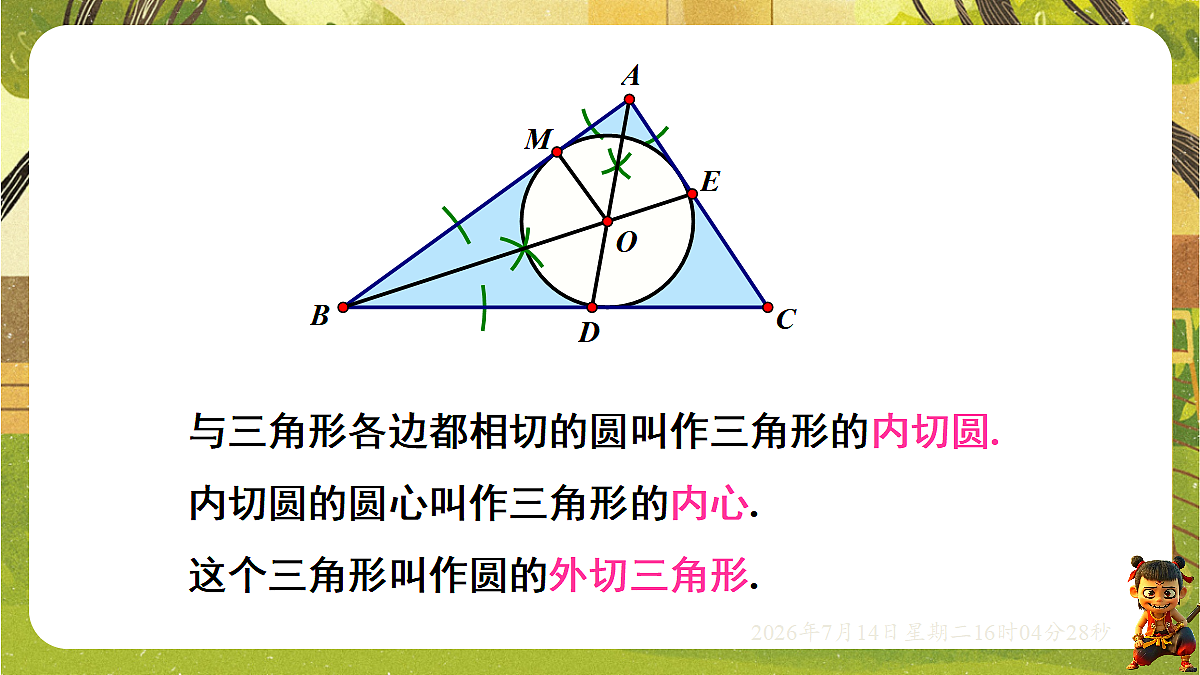 18578814第8页