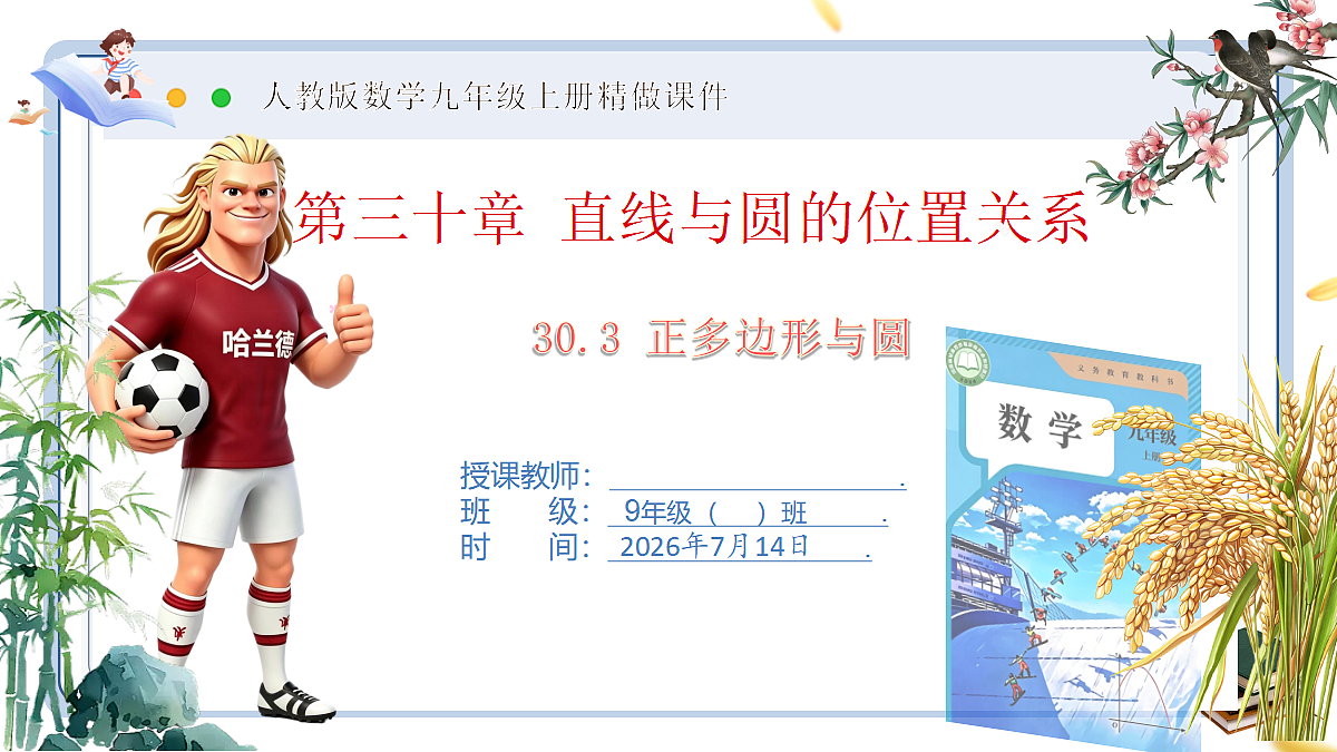 18578815第1页