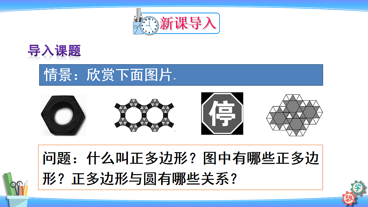 18578815第2页