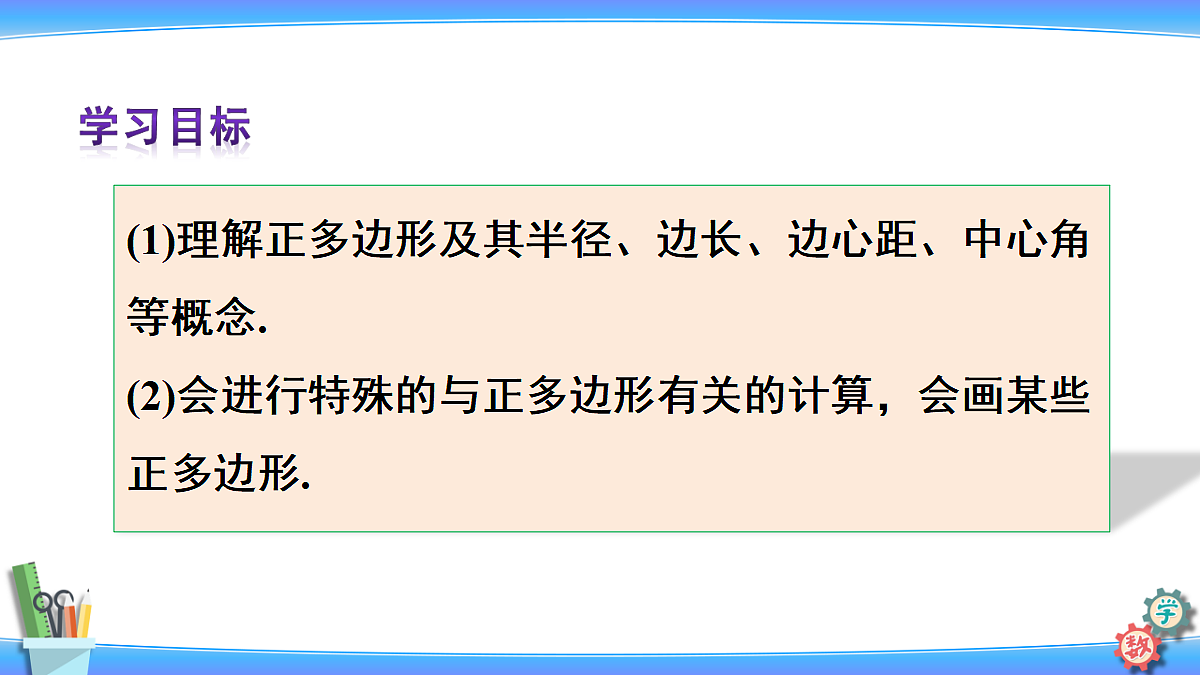 18578815第3页