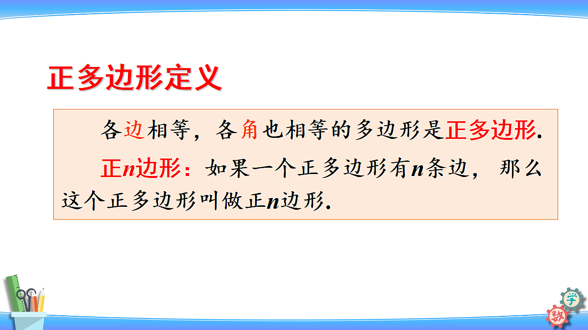 18578815第5页