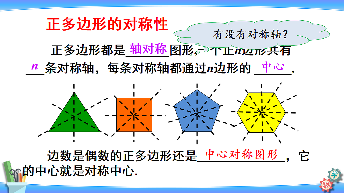 18578815第8页