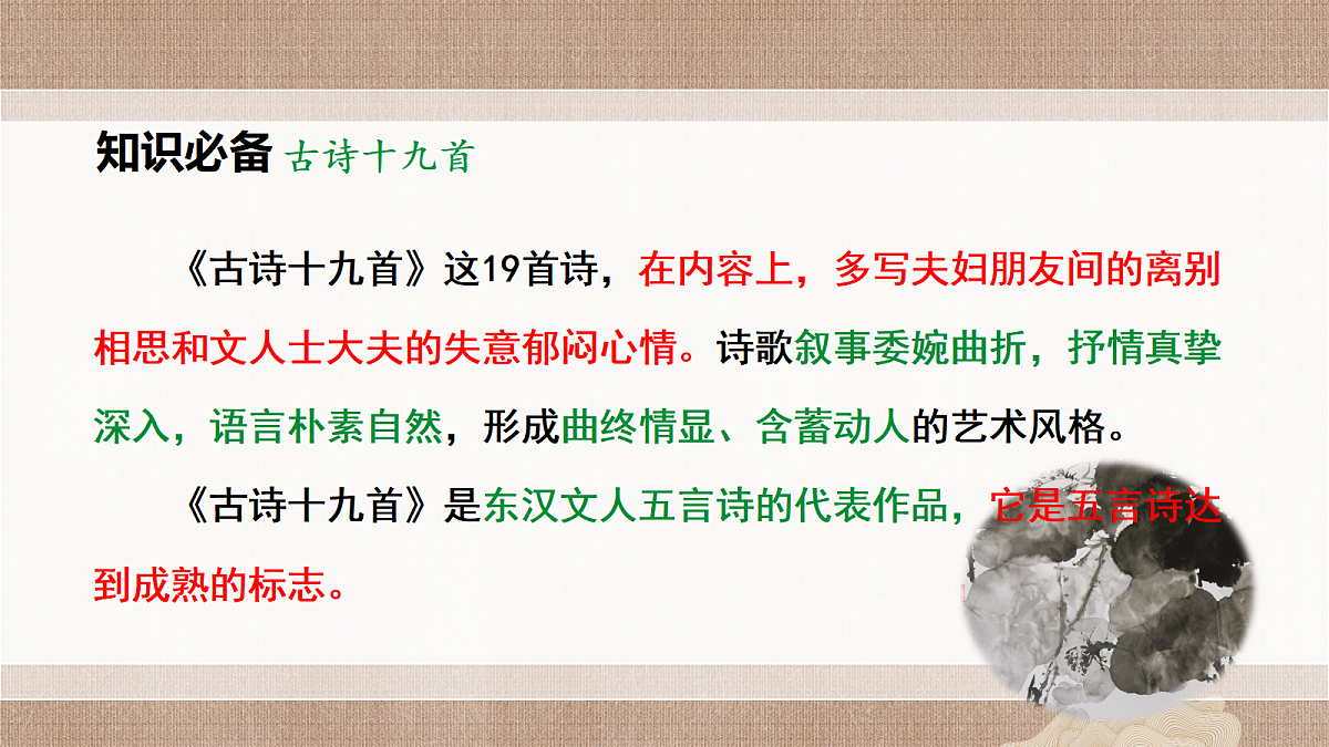 18578831第6页