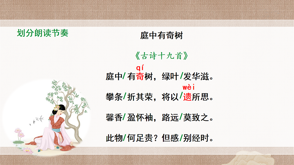 18578831第8页