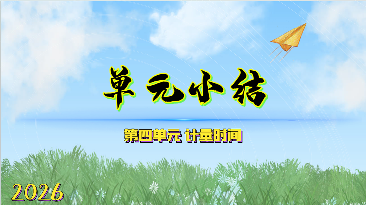 18578965第1页