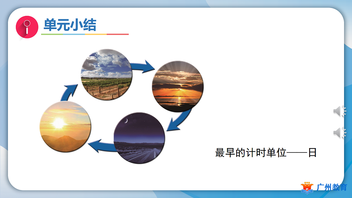 18578965第6页