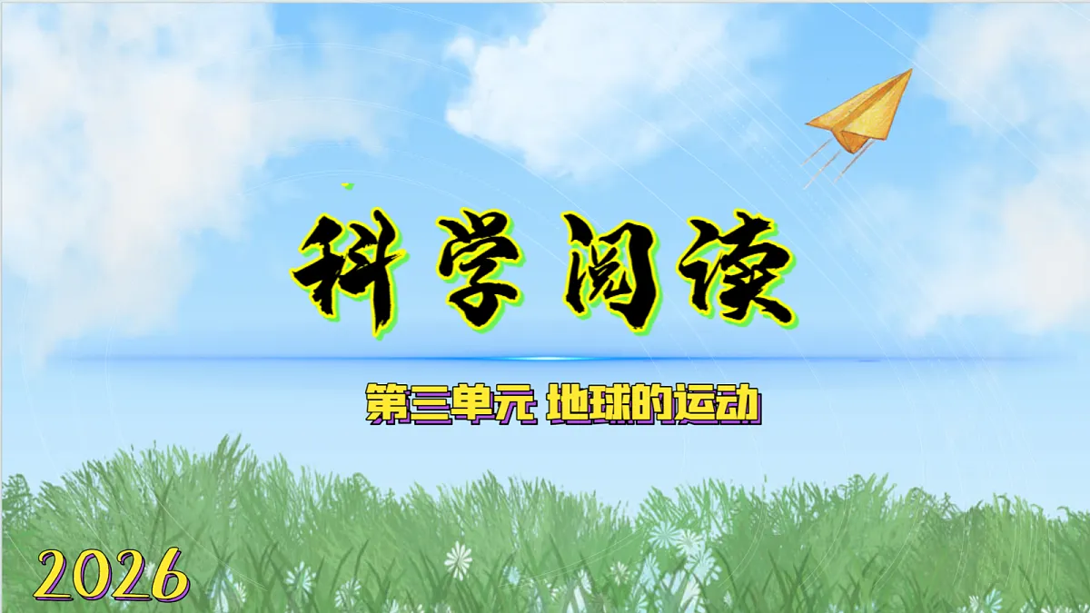 18578967第1页