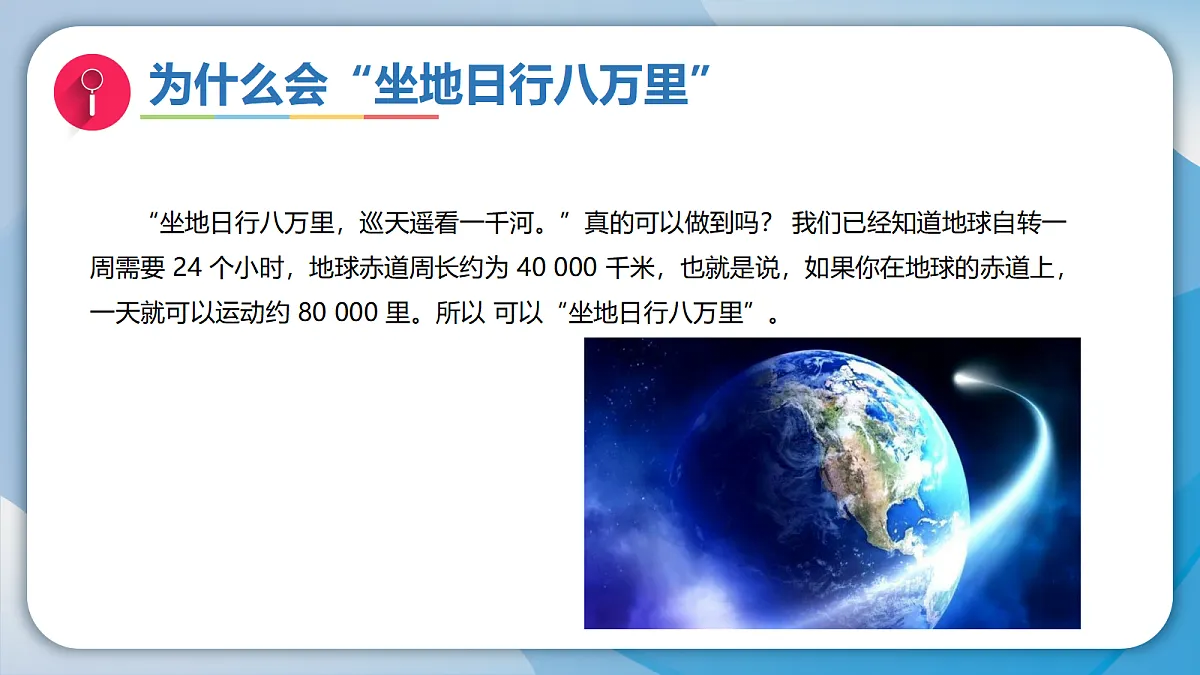 18578967第4页