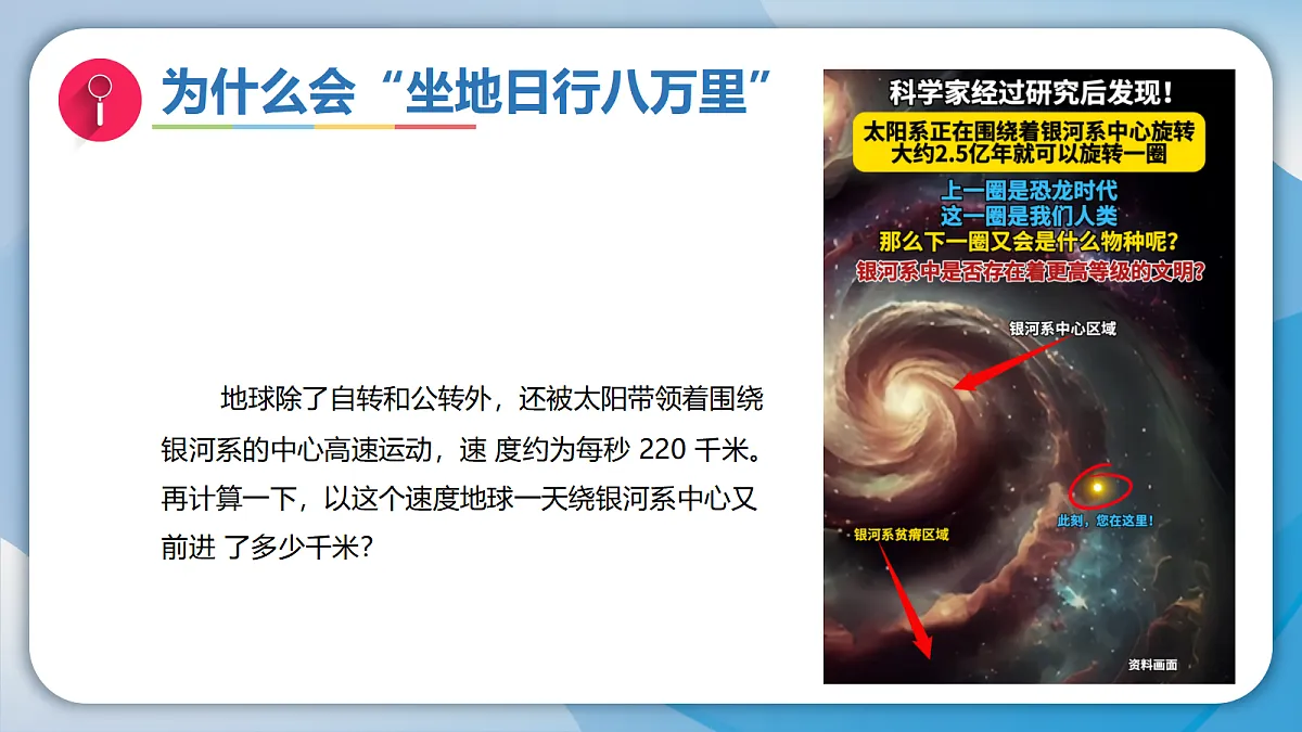 18578967第6页