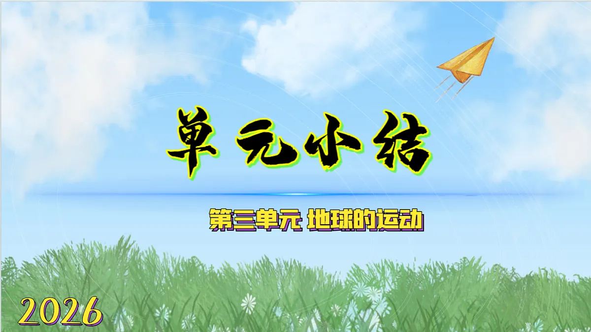 18578968第1页