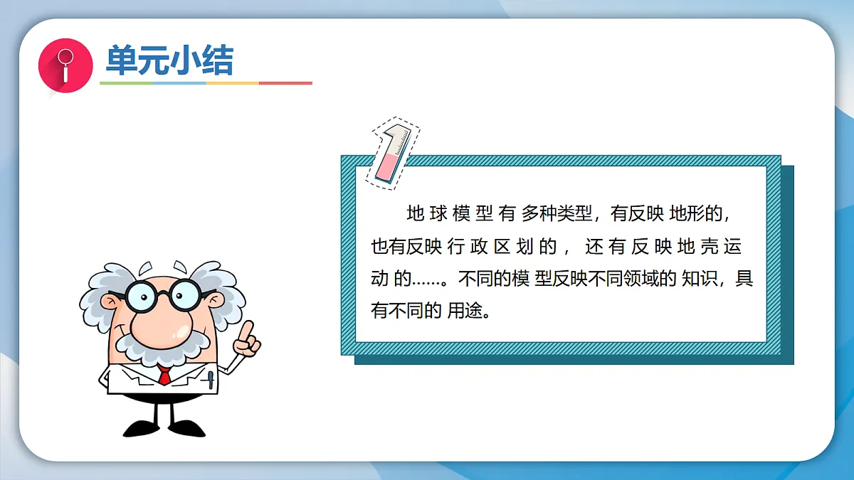 18578968第4页