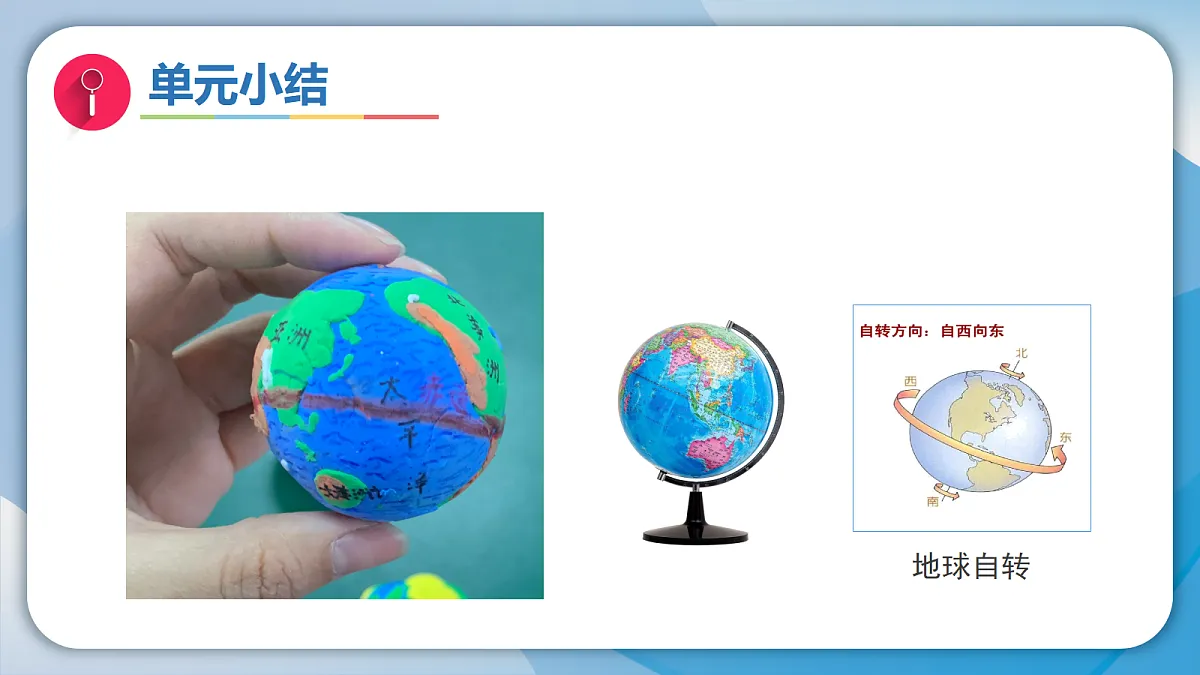 18578968第5页