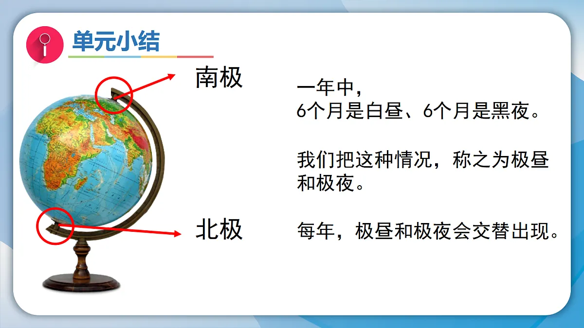 18578968第8页