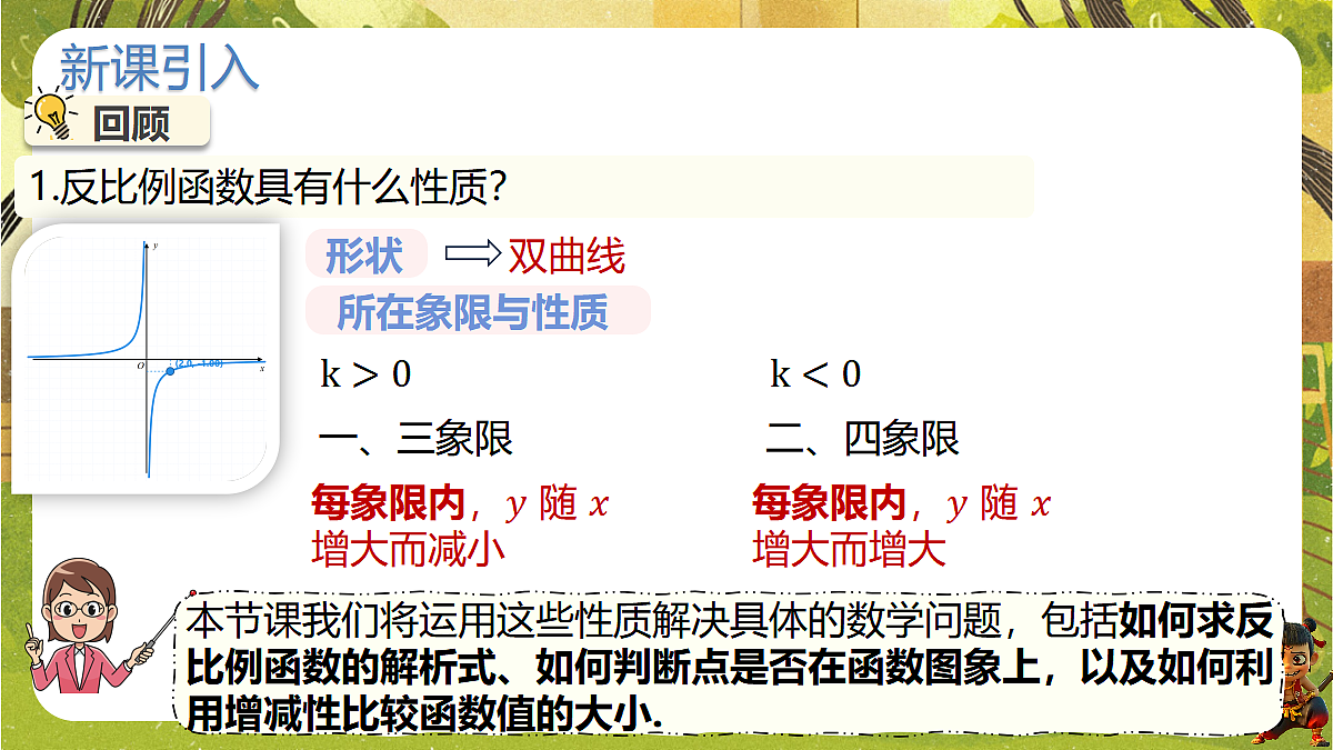 18579073第2页