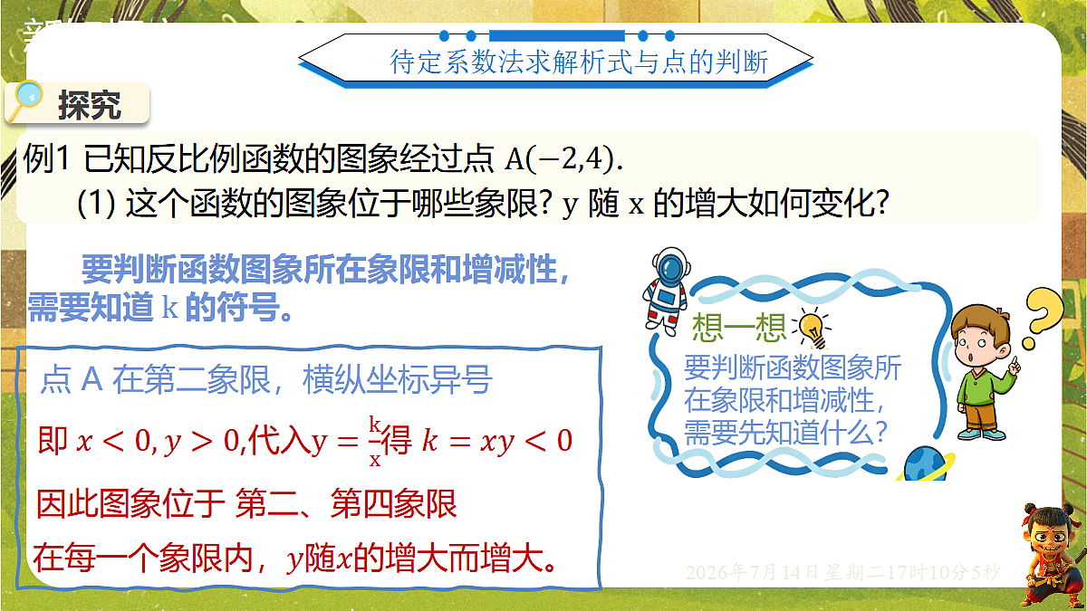 18579073第3页