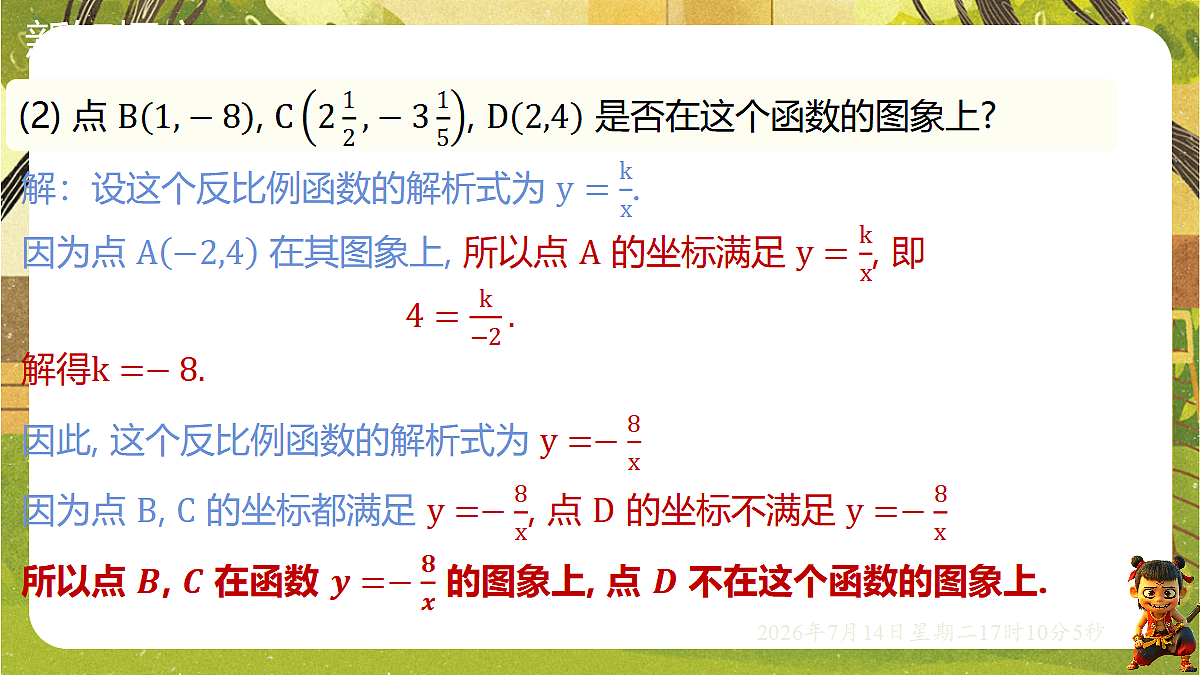 18579073第4页
