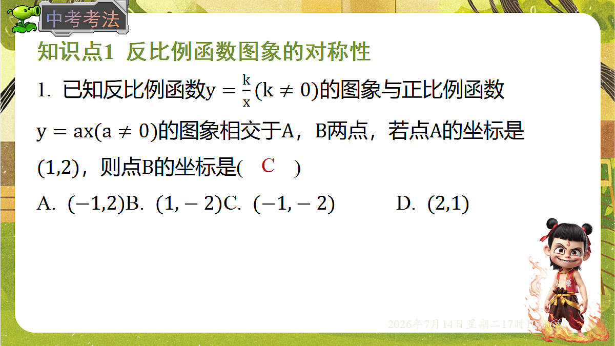 18579073第5页