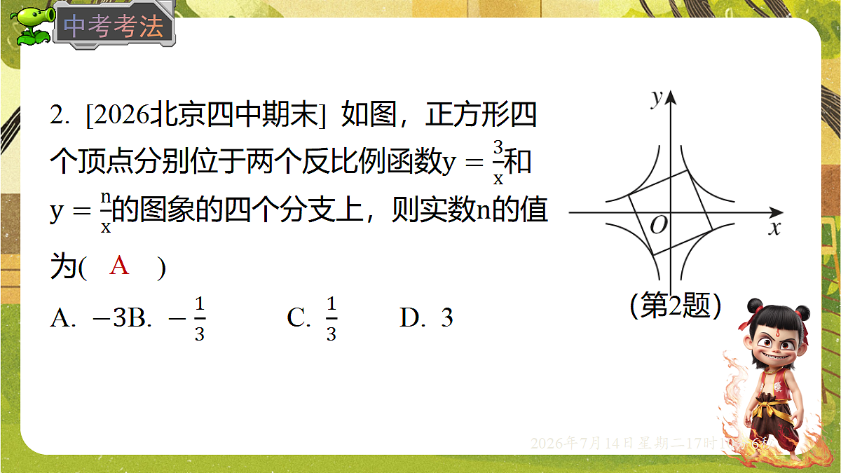 18579073第6页