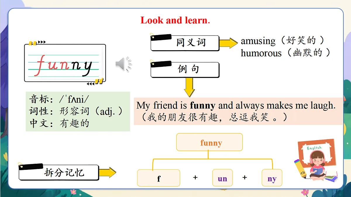【新教材核心素养】外研版英语五上Unit 3 《Happy together》Lesson 1 Get ready & Start up (教学课件）第7页