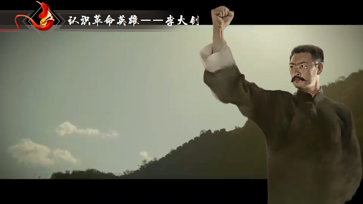 六下第四单元11《十六年前的回忆》第3页