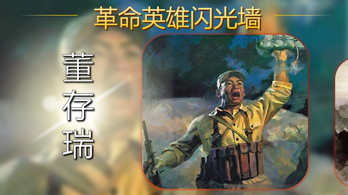 六下第四单元12《为人民服务》第8页