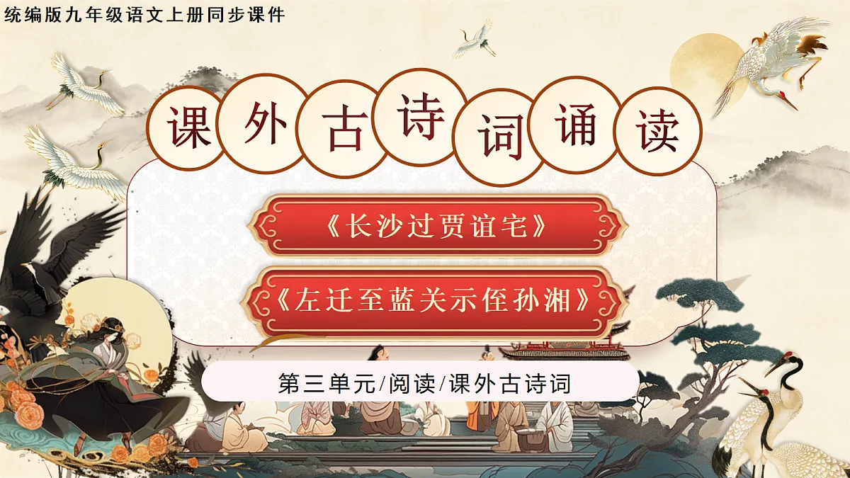 18579505第1页