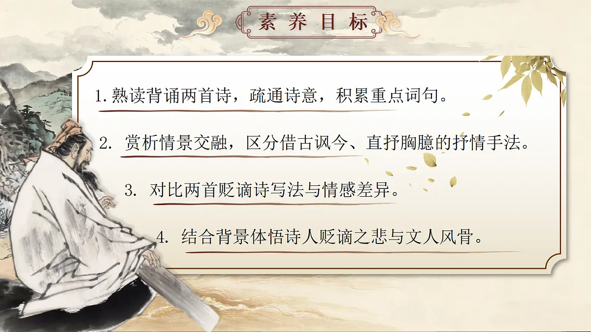 18579505第2页