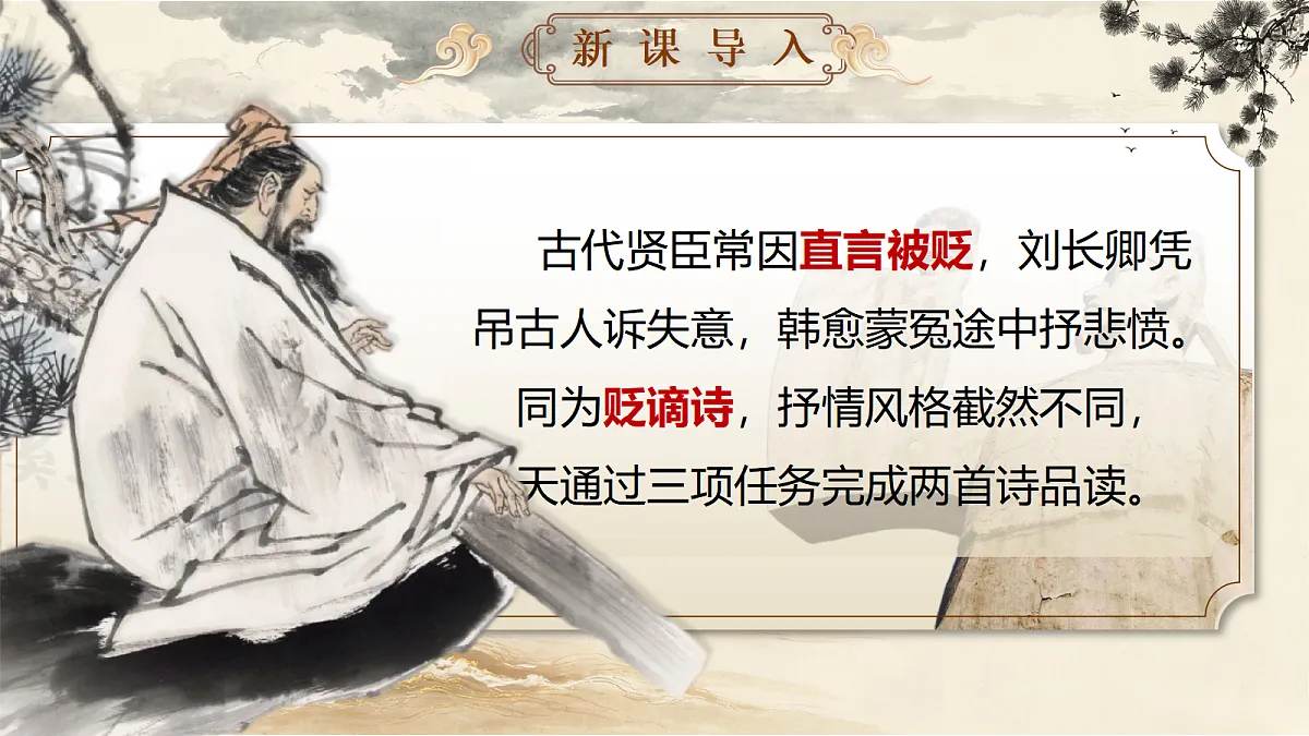 18579505第3页