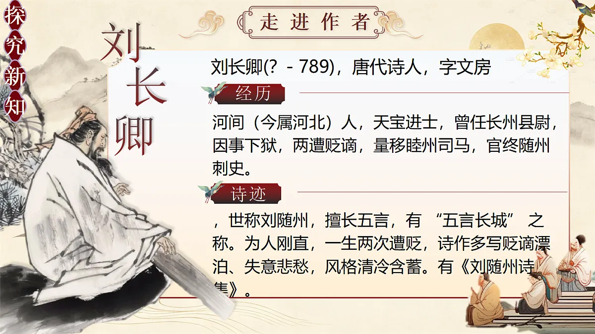 18579505第4页