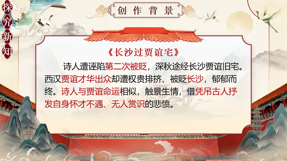 18579505第5页