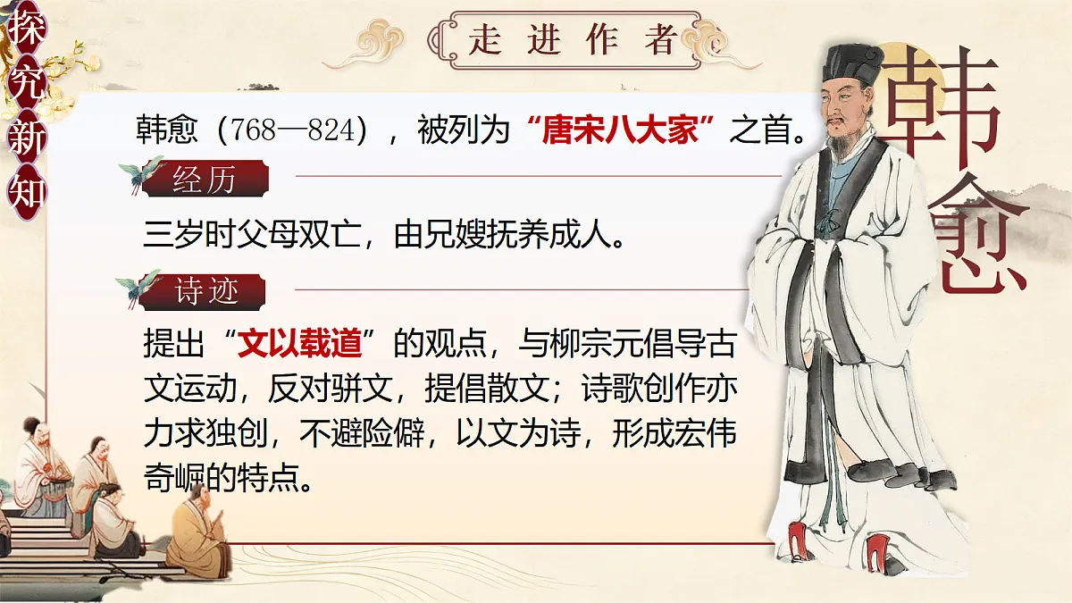 18579505第6页